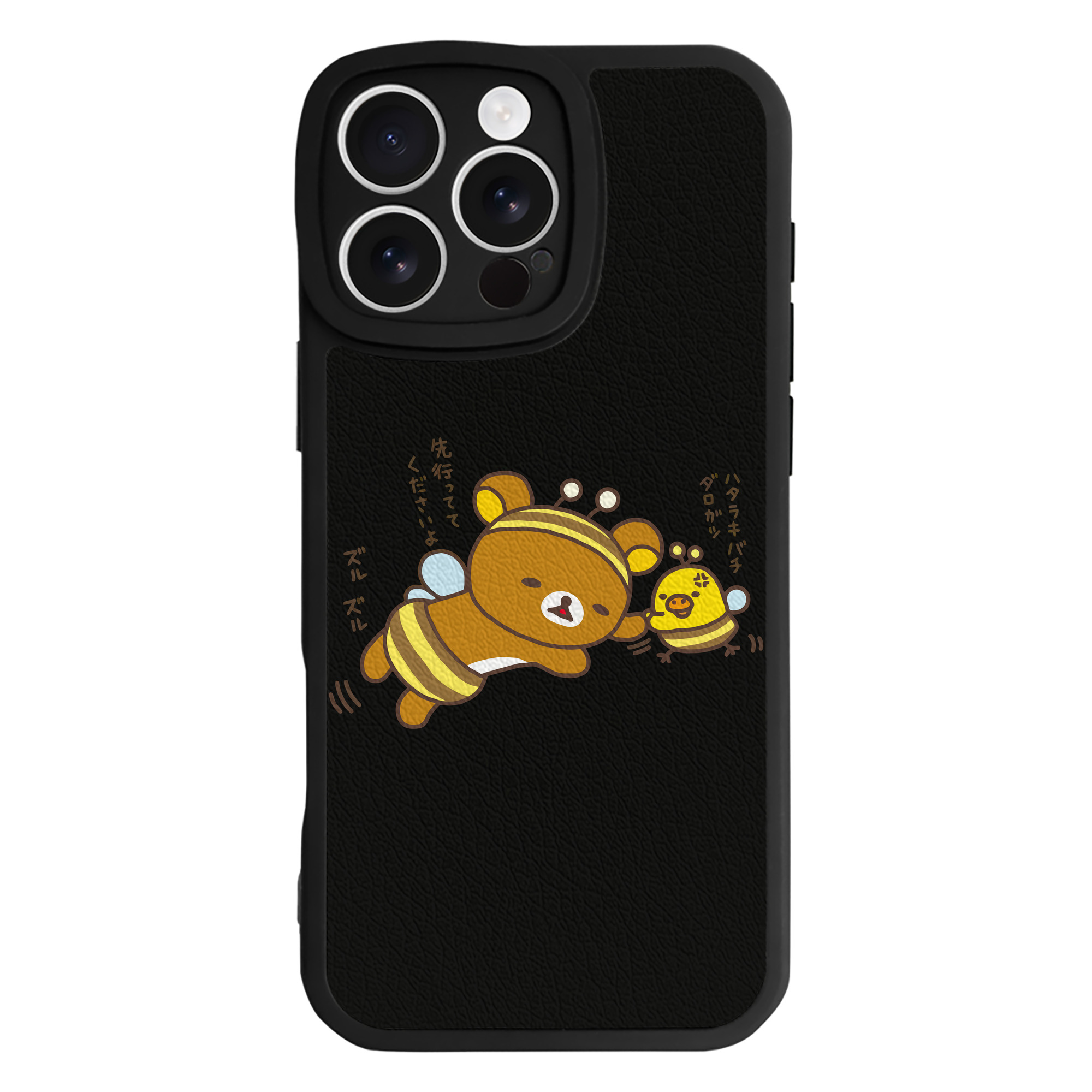 （画像用） リラックマ リラックマ キイロイトリ Rilakkuma Korilakkuma Kiiroitori 【iPhone 16シリーズ対応】シリコンスマホケース（レザー調） 材質：シリコン